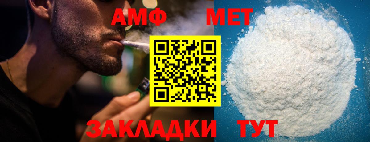 Кумертау  Гашиш  КОКАИН  LSD-25  ГАШИШ  Амфетамин   Меф   Вход с VPN  Бошки Шишки  Alpha-PVP СОЛЬ кристаллы 