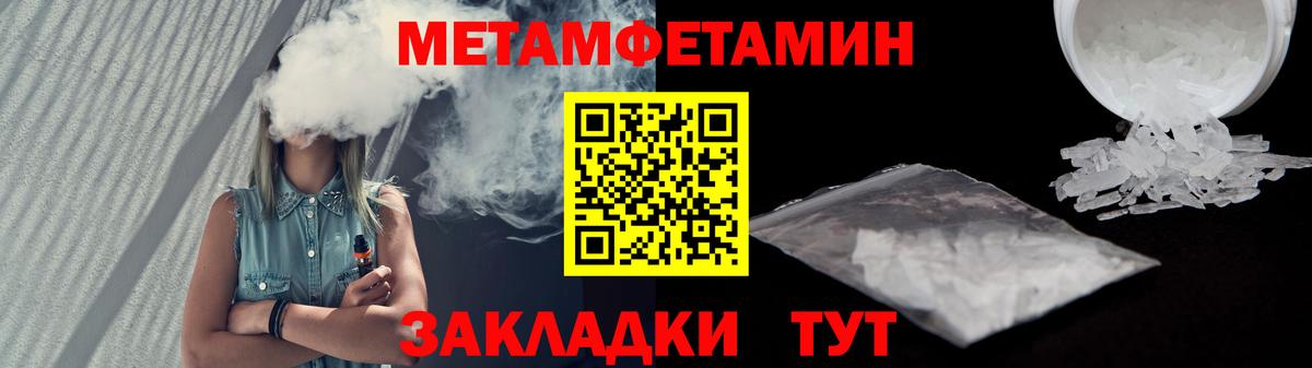 OMG tor  Amphetamine 97%  АМФ  Вход с VPN  Кумертау 