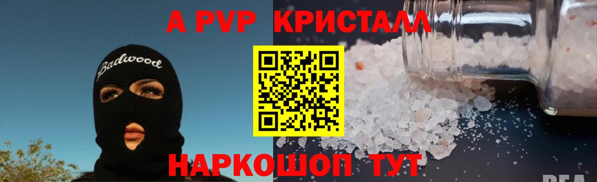 APVP СК  Вход с VPN  APVP VHQ  Кумертау  APVP СК 