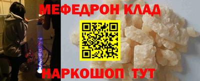 амф Донецк