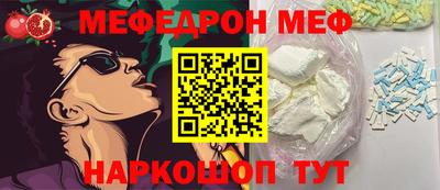амф Донецк