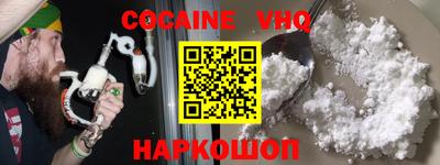 амф Донецк