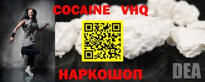 амф Донецк