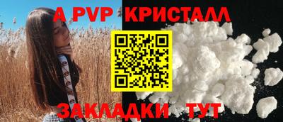 амф Донецк