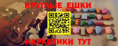 амф Донецк