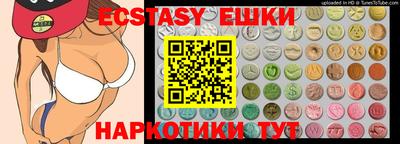 амф Донецк