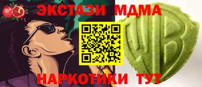 амф Донецк