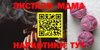 скорость mdpv Дубна