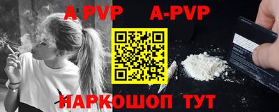 скорость mdpv Дубна