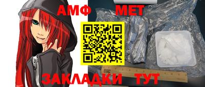 мет Донской