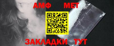 амф Донецк