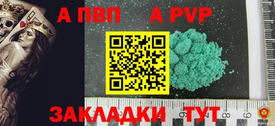 амф Донецк