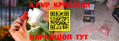 скорость mdpv Дубна