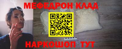 амф Донецк