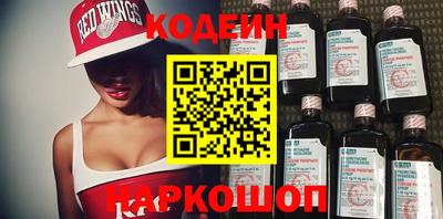 амф Донецк