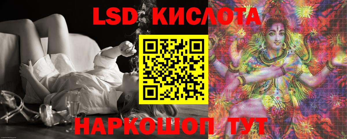 Кумертау  LSD-25 экстази ecstasy  Вход с VPN  LSD-25 экстази  ЛСД экстази кислота 