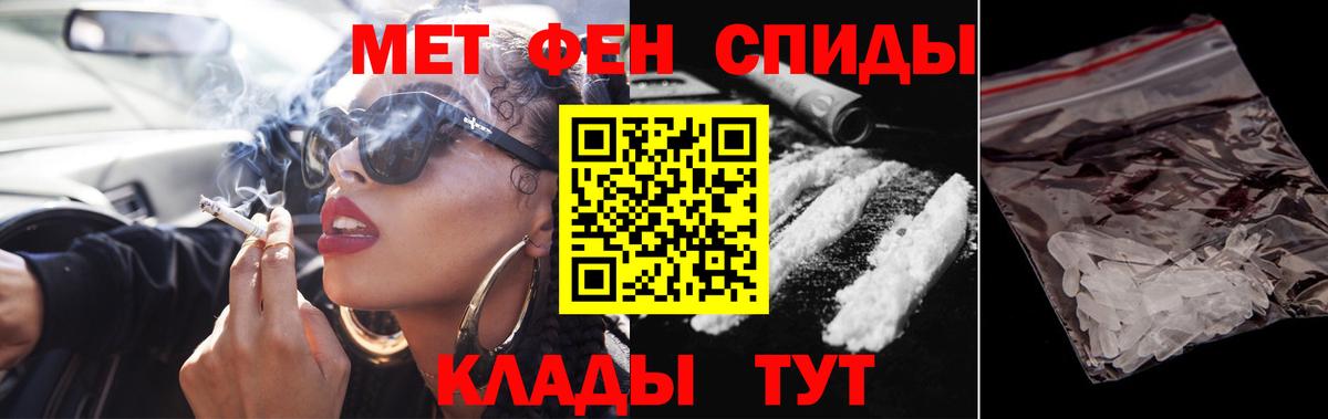 МЕТАМФЕТАМИН  МЕТАМФЕТАМИН мет  Вход с VPN  Кумертау 