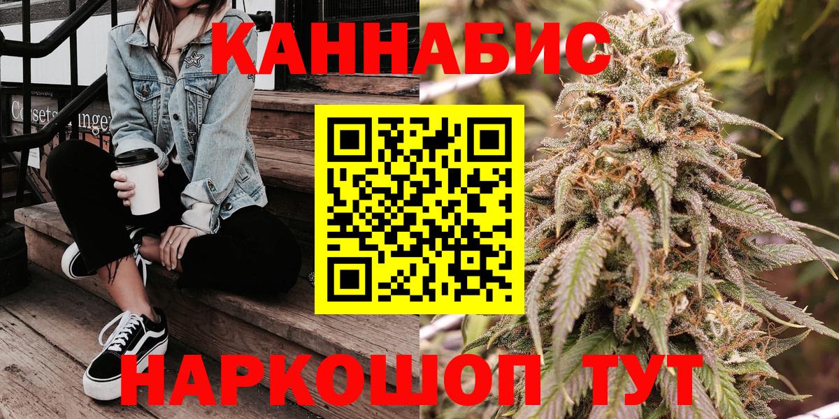 Бошки марихуана OG Kush  Вход с VPN  Кумертау  Марихуана AK-47  Канабис гибрид 